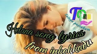 helana song with lyrics from inkokkadu by Telugu pustakam [upl. by Xila]