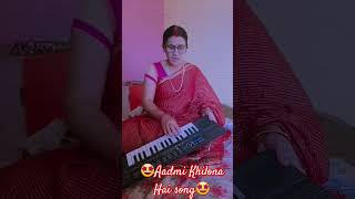 new song on YouTube Aadmi Khilona Hai casiosong newmusicrelease aadmi khilona hai [upl. by Elay]