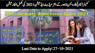 Kinnaird College for Women Intermediate Admission 2021  Fee  Merit 2020  Naseer Ahmad  Kinnaird [upl. by Carnahan183]