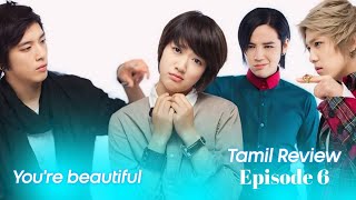 Episode 6  Youre beautiful drama Tamil reviewதமிழ் விளக்கம்explanation by Sisy ampSista voice [upl. by Cheston]