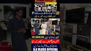 Smart led tv wholesale market  4k led tv price in pakistan smartledtv 4kledtv havlogs [upl. by Yehudi]