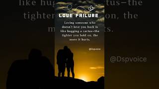 LOVE IS A SCAM  LOVE FAILURE  dspvoice positivequotes [upl. by Ardet]