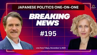 Japanese Politics OneonOne 195 [upl. by Stokes]