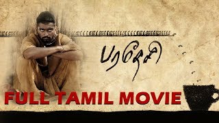 Paradesi Full Tamil Movie  Adharvaa  Vedhicka  Dhansika  bala [upl. by Naval]