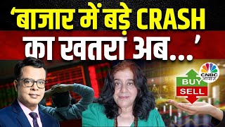 Market Froth BIG Alert  बाजार में फिलहाल Earnings को लेकर डरने की जरुरत है  Devina MehraBusiness [upl. by Seline356]