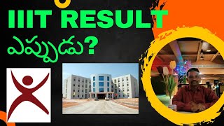 AP IIIT RESULT 2024  RGUKT LATEST UPDATES  AP RGUKT RESULT 2024 IIIT BASARA [upl. by Vey]