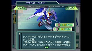 GETTING 00 RAISER  SD Gundam G Generation Wars [upl. by Hamo251]