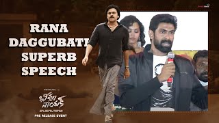 Rana Daggubati Superb Speech  Bheemla Nayak Pre Release Event  Shreyas Media [upl. by Leinad123]