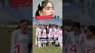 insaaf Zaroor ho ga kinzasaleem pgc pgcviralvideo pgcrapecase punjabcollege [upl. by Ramos61]