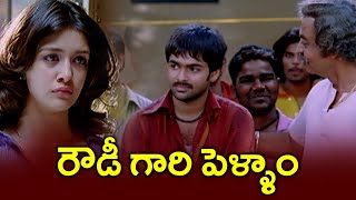 రౌడీ గారి పెళ్ళాం  Ram Pothineni  Sukumar  Devi Sri Prasad  Jagadam  ETV JADA [upl. by Oskar336]