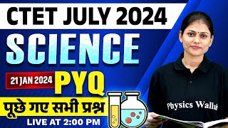 CTET Science Paper 2 Answer Key 2024  CTET July 2024 Science PYQ  Science for CTET by Sarika Maam [upl. by Lavella]