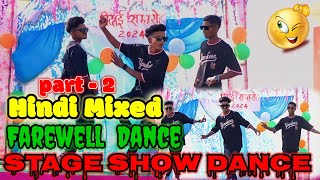 Farewell Dance Video  Part 2  Mixed Comedy Video  Stage Show Dance  AGA GROUP  Dance Video [upl. by Atteynad]