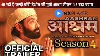 Aashram Season 4  Official Trailer  Bobby Deol  Aashram Season 2 Release Date  MX Player [upl. by Eillam687]