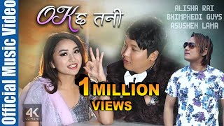 BHIMPHEDI GUYS Most Viewed Videos [upl. by Dlarrej]