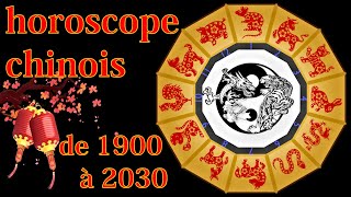 Comment calculer son signe astrologique chinois avec calendrier chinois complet de 1900 à 2030 [upl. by Iaw798]