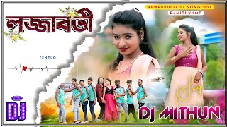 New Purulia Dj Song 2023  Lojjaboti Robot Bass Mix  Dj Mithun MT [upl. by Elison]