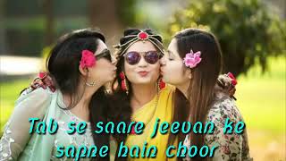 Jab se meri 👭aankhon se ho gayi tu door 😄tab se👉🙎‍♀️ saare jeevnn ke sapne hain choor 👭👭👭😊😊 [upl. by Titos67]