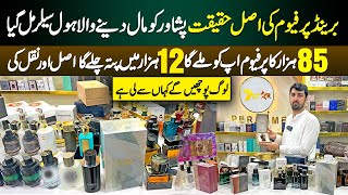 Best Perfume Shop in Peshawar  Imported Perfumes in Low Price  How To know Original Perfumes [upl. by Mot]