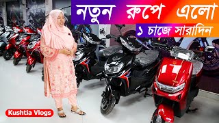 Electric Bike Price in Bangladesh 2024 Electric Motorcycle Price in Bangladesh2024 [upl. by Hellman]