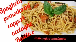 Spaghetti pomodorini e basilico spaghetti with cherry tomato and basil [upl. by Asilec]