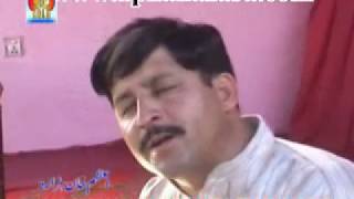 Hindko Song  Azam Hazara  A song in honour of Mother [upl. by Oly197]