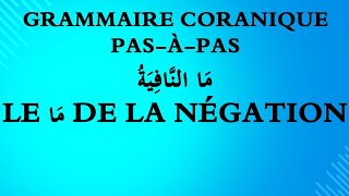 44 Le مَا de la négation مَا النَّافِيَةُ Cours darabe [upl. by Latrina]