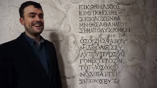 Seikilos Epitaph the Oldest Complete Surviving Song [upl. by Llesig]