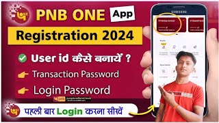 PNB ONE APP KAISE LOGIN KARE  how to login pnb one app  pnb one app kaise sing in kare 2024 l PMB💯 [upl. by Percival]