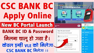 CSC New Bank Bc Registration Start 2024  New Bank BC Apply 2024 Full Process [upl. by Izawa]