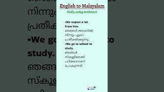 dailyuseenglishsentences with malayalam meaning englishspeaking spokenenglish englishlearning [upl. by Giza242]