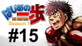 Hajime no Ippo English S01E15 [upl. by Zanas969]