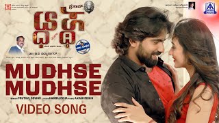 Mudhse Mudhse  Video Song  Sthabdha  Hamsalekha  Prathap Simha Harshika Poonachha  Akash Audio [upl. by Brazee]