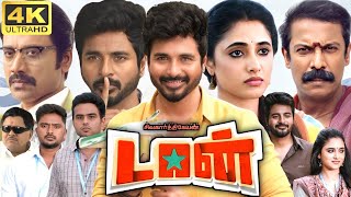 Don Full Movie In Tamil  Sivakarthikeyan  Priyanka Mohan  SJ Suryah  360p Facts amp Review [upl. by Christoffer]