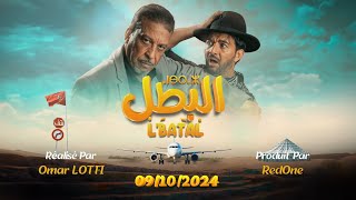 Film LBatal Bande Annonce  برومو فيلم البطل [upl. by Eresed482]