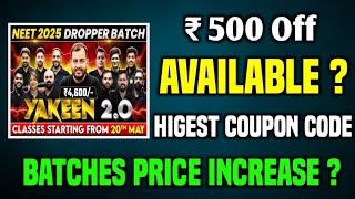 pw upsc prahar batch discount coupon prarambh batch pw coupon code physics wallah coupon code [upl. by Nettle]