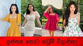 trendy short frock designs👗cute frock casual frock design💃2024fashion🔥 [upl. by Allerbag]