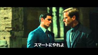 映画『コードネーム UNCLE』予告編【HD】2015年11月14日公開 [upl. by Nylrak]