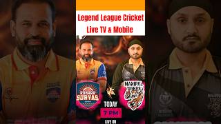 LLC Live  Legends League Cricket Live Telecast Channel  Legends Cricket League Live Kaise Dekhe [upl. by Aicener]