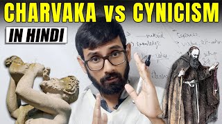 Charvaka vs Cynicism  Philosophy in Hindi [upl. by Nad311]