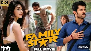 family star full movie hindi dubbed  the family star full movie  familystar vijaydevarakonda [upl. by Allerus]