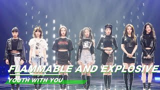 YouthWithYou 青春有你2 Clip quotFlammable and Explosivequot Stage Yan Yu is stunning！喻言开口惊艳全场 第六期舞台纯享 iQIYI [upl. by Yesac]