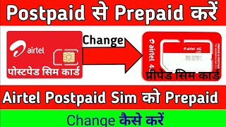 postpaid se prepaid Mein Kaise Karentech technology [upl. by Lama]