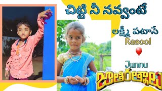 Jathiratnalu Chitti Best comedy scenes  jathiratnalu songs  jathiratnalu funny comedy telugu [upl. by Suiravat]