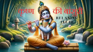 Divine Nature Krishnas Flute Meditation Music for Healing Deep Relaixng Music [upl. by Reniti908]