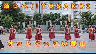 【4K 60fps】あさか開成高等学校 フラ・タヒチアンダンス同好会 フラガール～虹を【踊っぺYOSAKOI オットどっこい郡山】 [upl. by Cirdla]