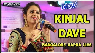 Kinjal Dave  New Garba Live  Full HD Highlight Video D Vybes Group Bangalore [upl. by Kama]