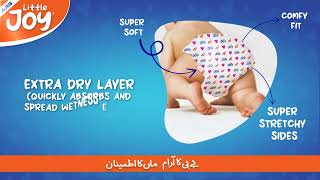 ARG Little Joy Diaper With Extra Dry Layer [upl. by Nared]