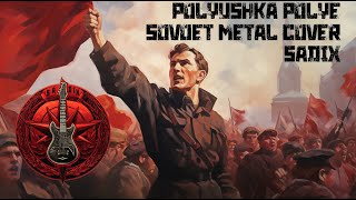 Polyushka Polye  По́люшко по́ле  Soviet Metal Cover [upl. by Hilbert806]