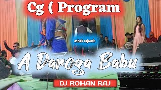 a Daroga Babu CG song archestra program  singer Ashok rajwade [upl. by Rusel417]