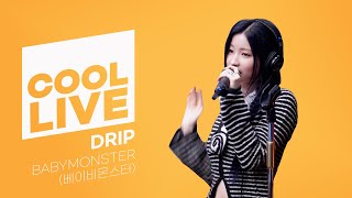 쿨룩 LIVE ▷ BABYMONSTER베이비몬스터 ‘DRIP’  이은지의 가요광장 I KBS 241115 방송 [upl. by Megan]